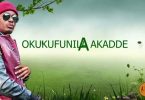 Danz Eko - Nkuliko Mp3 Download